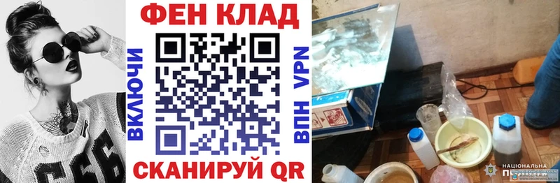 ОМГ ОМГ ССЫЛКА нарко площадка клад АМФ 98% Теберда