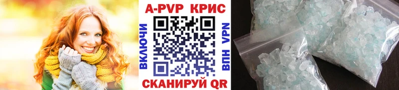 гидра ссылки Теберда A-PVP Соль