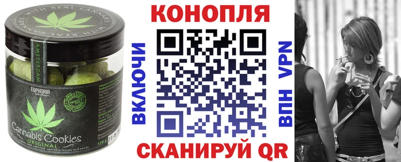 Еда ТГК конопля  Теберда 