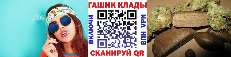 где купить наркоту  МЕГА   Гашиш хэш  Теберда 