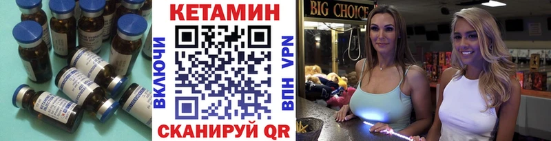 Кетамин VHQ  Теберда 