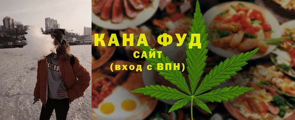 метамфетамин Аркадак