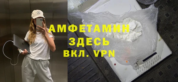 метамфетамин Аркадак