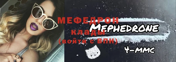 метамфетамин Аркадак