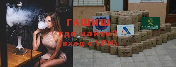 метамфетамин Аркадак