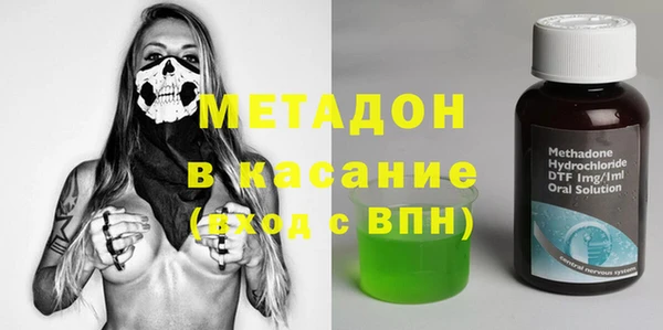прущая мука Армянск