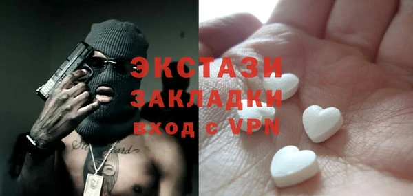 метамфетамин Аркадак