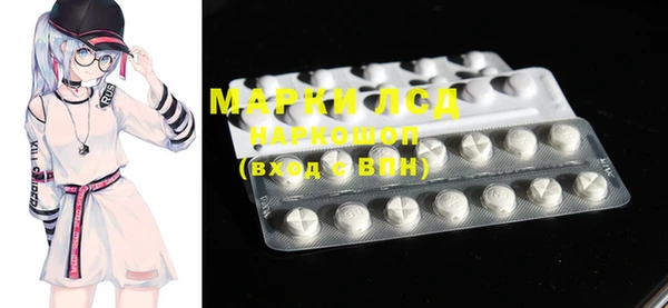 метамфетамин Аркадак