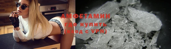 метамфетамин Аркадак