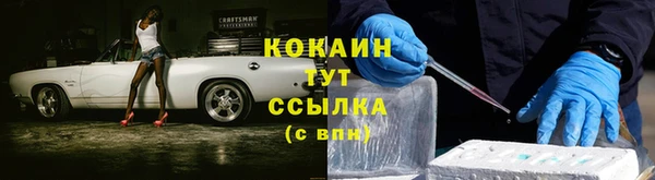 метамфетамин Аркадак