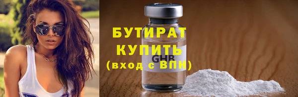 прущая мука Армянск