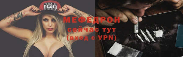 метамфетамин Аркадак