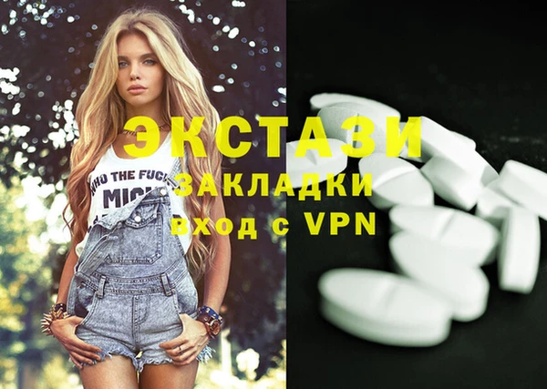 метамфетамин Аркадак