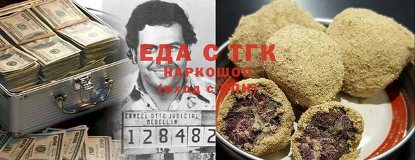 метамфетамин Аркадак