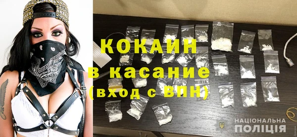 прущая мука Армянск