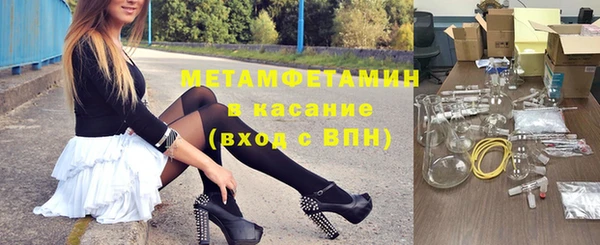 метамфетамин Аркадак