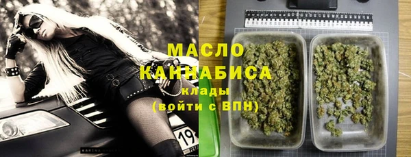 прущая мука Армянск