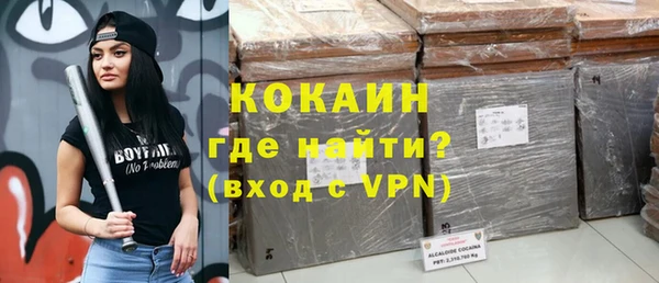 метамфетамин Аркадак
