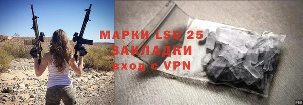 метамфетамин Аркадак