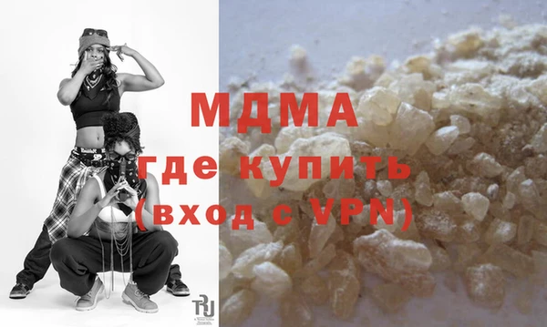 прущая мука Армянск