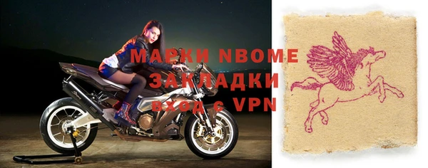 метамфетамин Аркадак