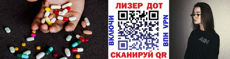 ЛСД экстази ecstasy  Теберда 