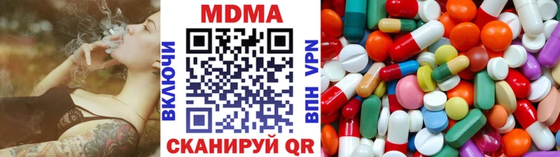 MDMA Molly  Теберда 