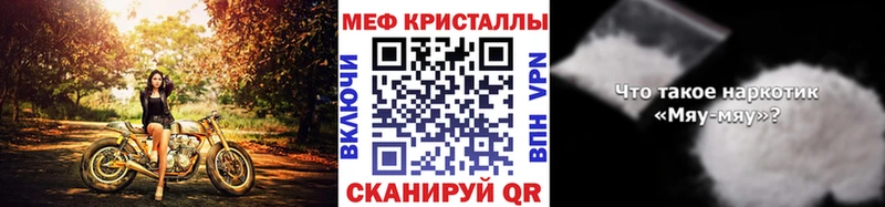 МЕФ мука  Теберда 