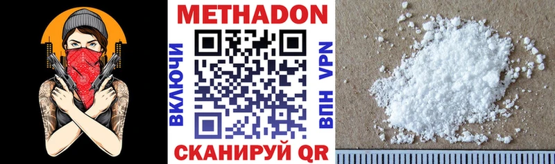 дарнет шоп  Теберда  площадка официальный сайт  МЕТАДОН methadone 