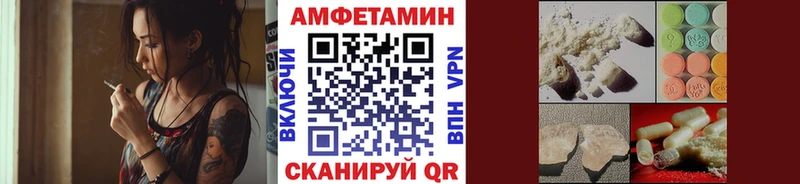 omg ссылка  цена   Теберда  Метамфетамин витя 